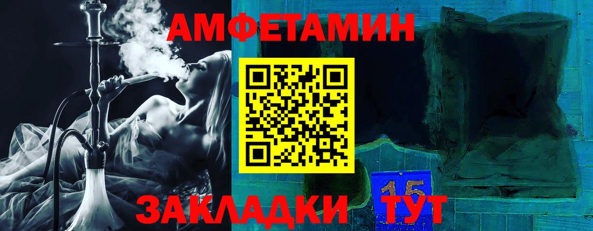 Зима  АМФ  Вход с VPN  АМФ Розовый 