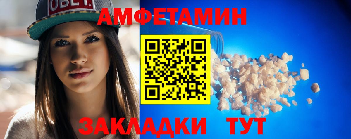 АМФ 98% Зима