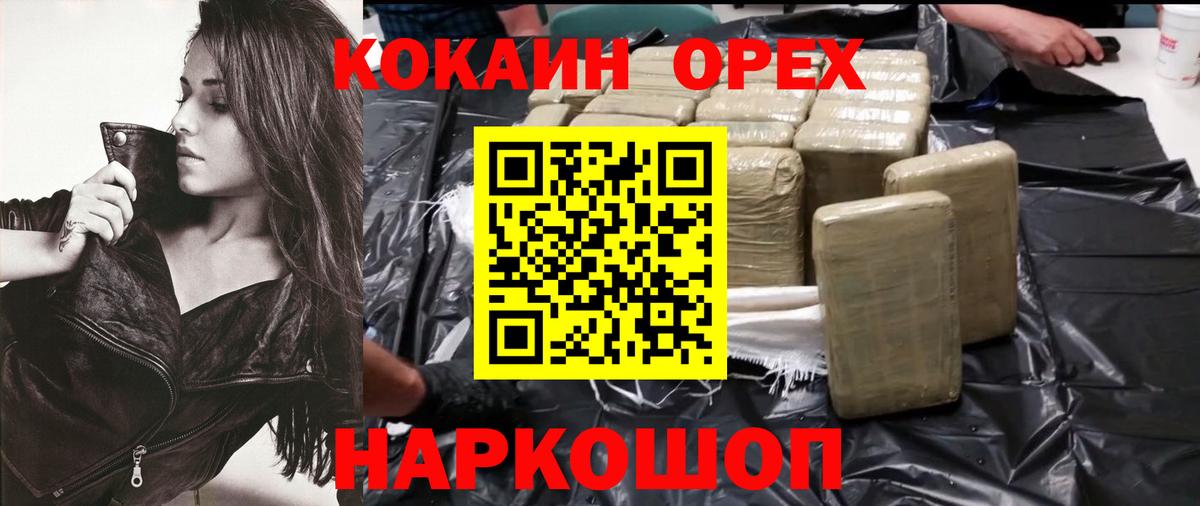КОКАИН 98% Зима