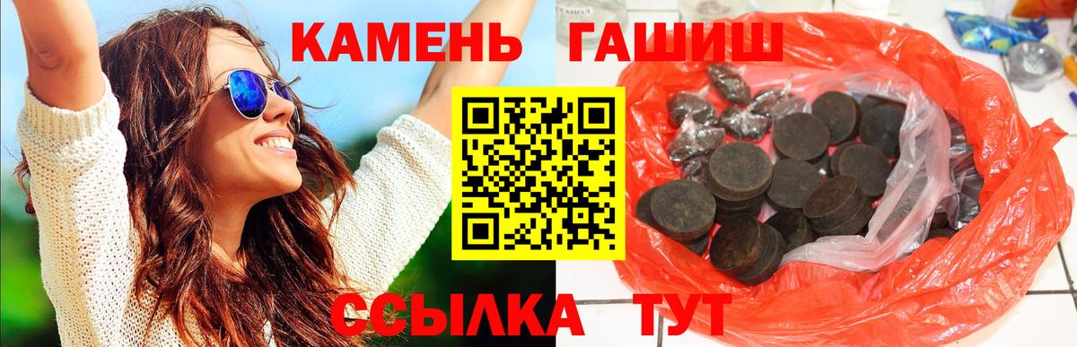Гашиш 40% ТГК Зима
