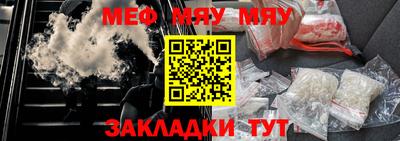 амфетамин Кулебаки