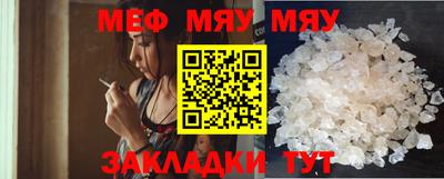 спайс Кумертау