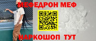 сатива Кунгур