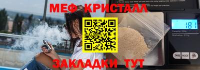 амфетамин Кулебаки