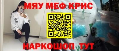 спайс Кумертау