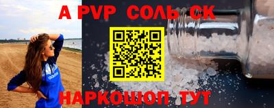 сатива Кунгур