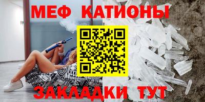 сатива Кунгур