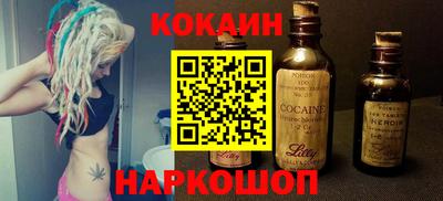 спайс Кумертау
