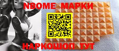 спайс Кумертау