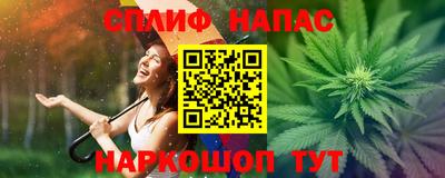спайс Кумертау