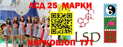 сатива Кунгур