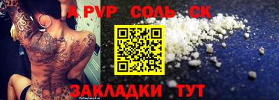 спайс Кумертау