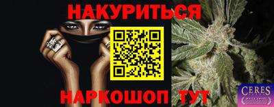 спайс Кумертау