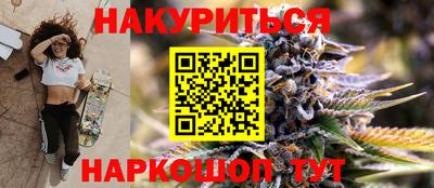 сатива Кунгур