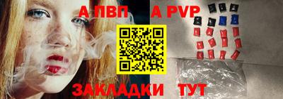 спайс Кумертау
