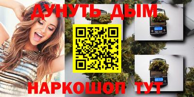 спайс Кумертау