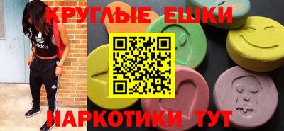 спайс Кумертау