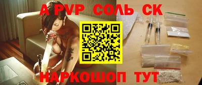 сатива Кунгур