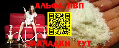 амфетамин Кулебаки