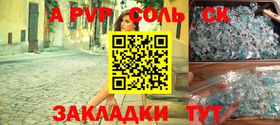 спайс Кумертау