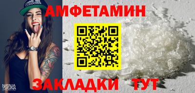 сатива Кунгур