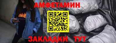 сатива Кунгур