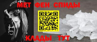 амфетамин Кулебаки