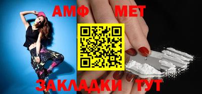 амфетамин Кулебаки