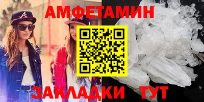 амфетамин Кулебаки