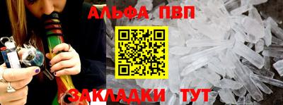 амфетамин Кулебаки