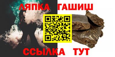 сатива Кунгур