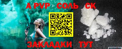 сатива Кунгур