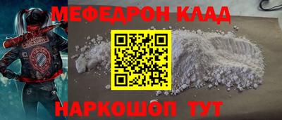 спайс Кумертау