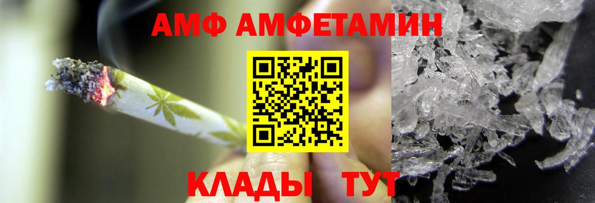 Первитин  Вход с VPN  Зима  МЕТАМФЕТАМИН пудра 